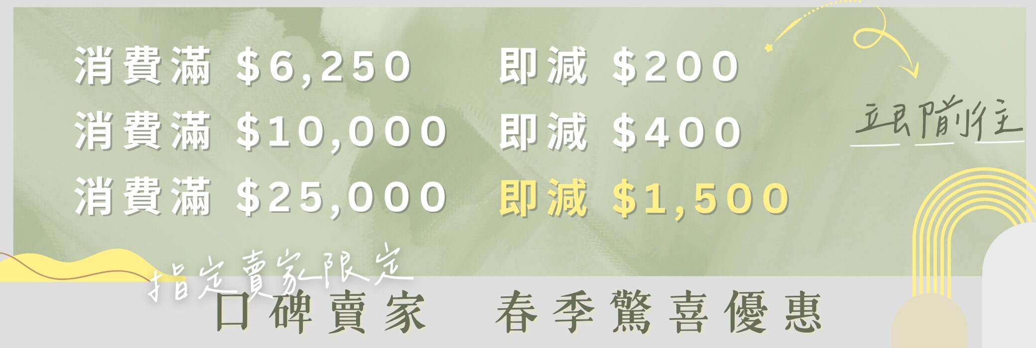 春日奇遇開啟與精品包的緣分