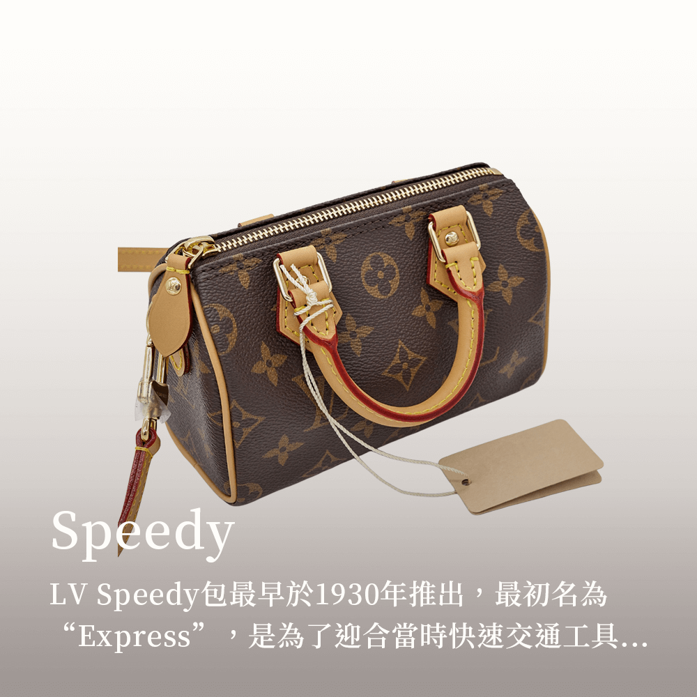 SPEEDY