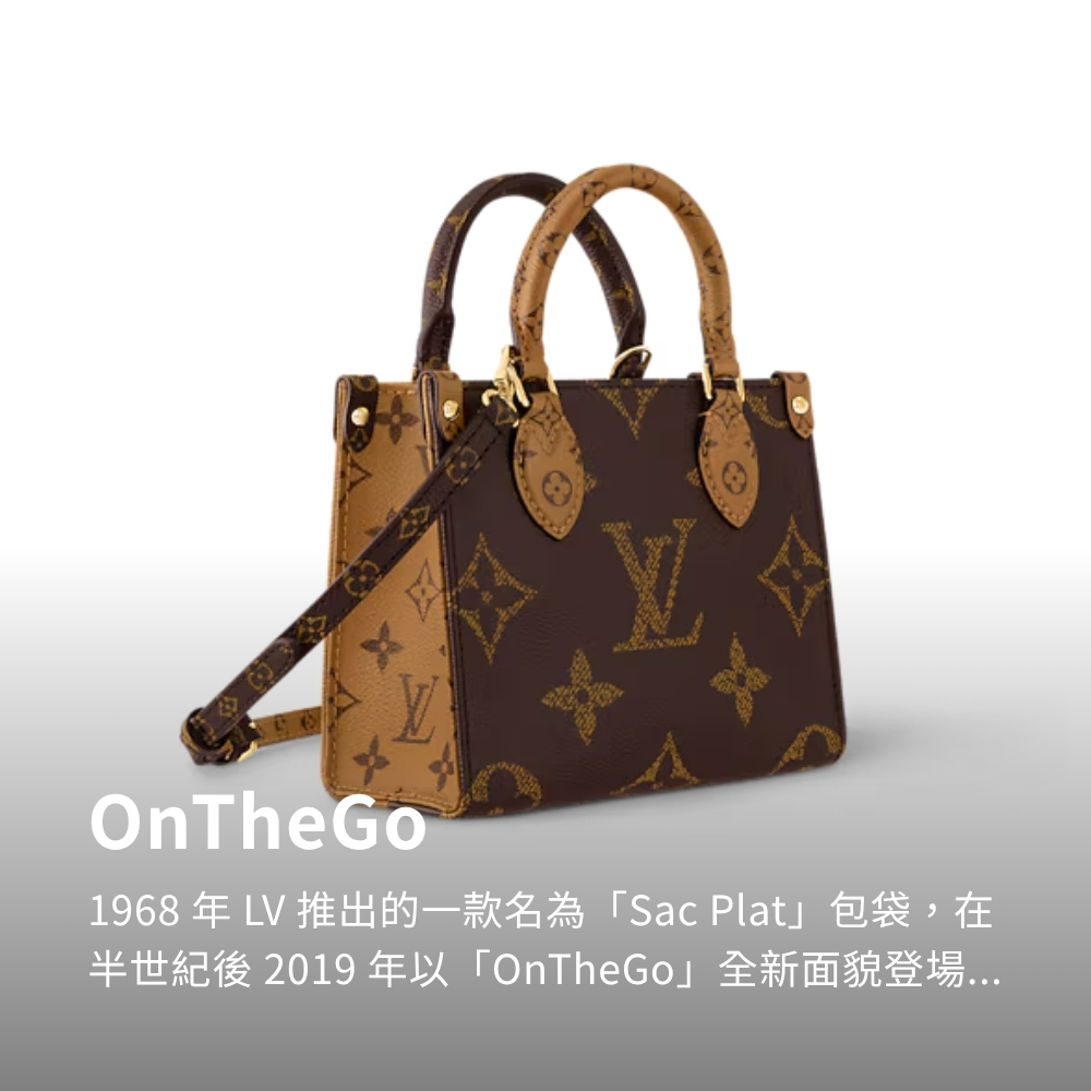 OnTheGo