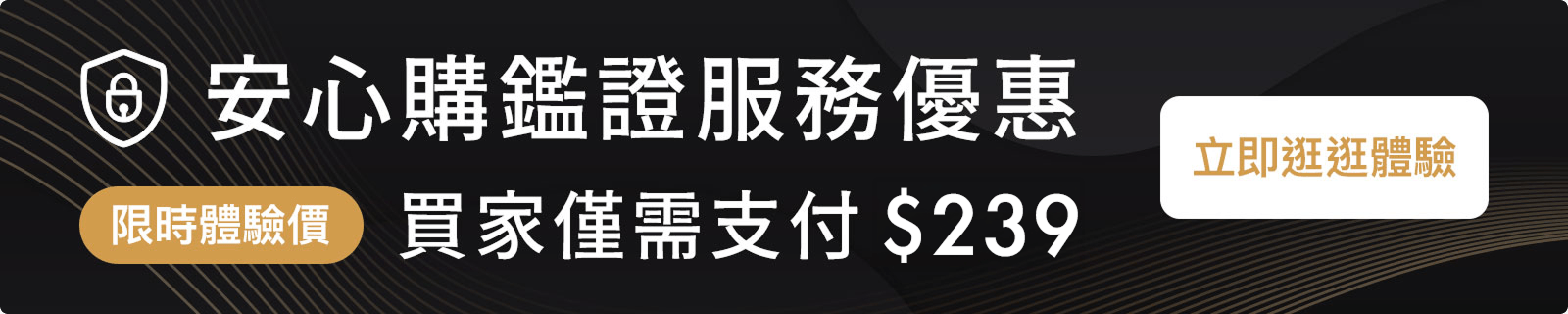 前往拍拍圈