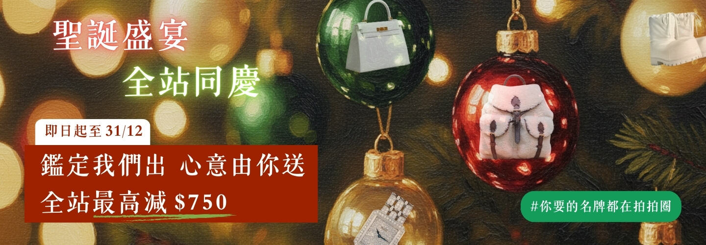 大 banner