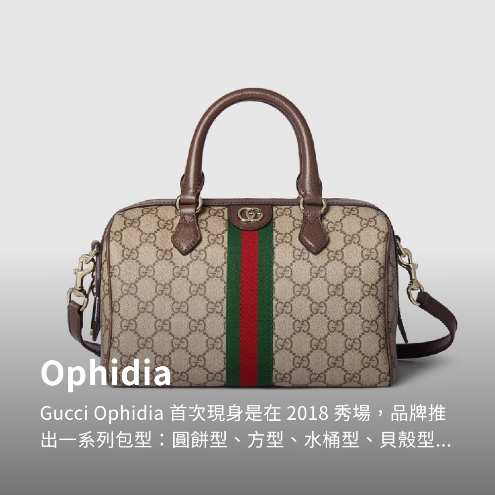 Ophidia