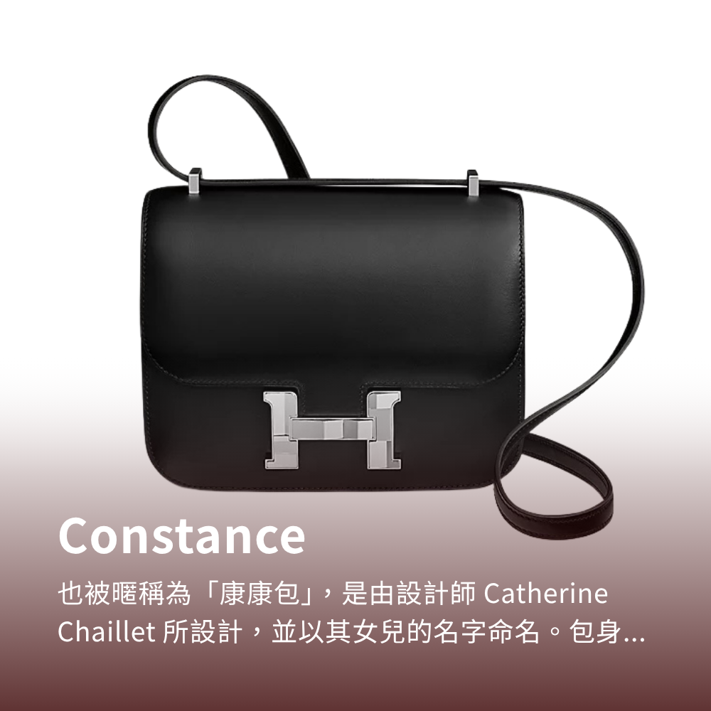 Constance