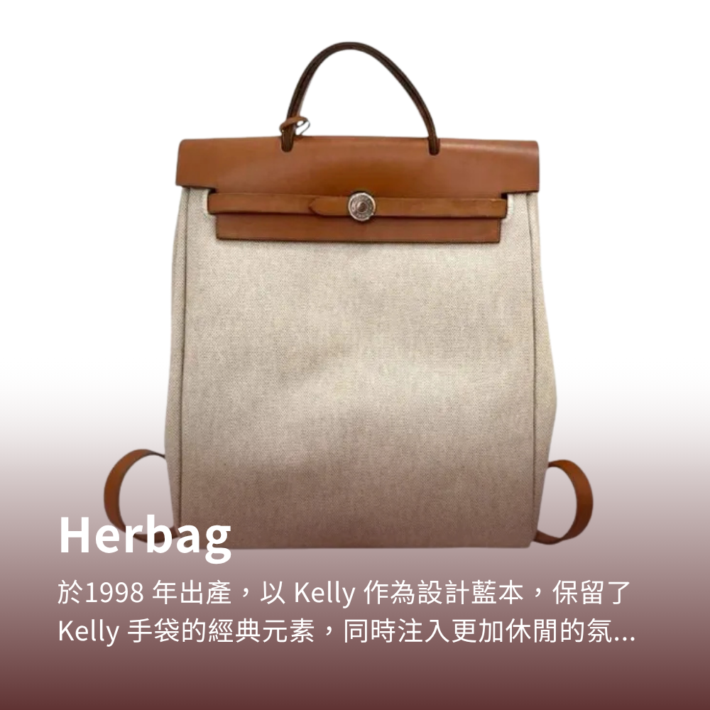 Herbag