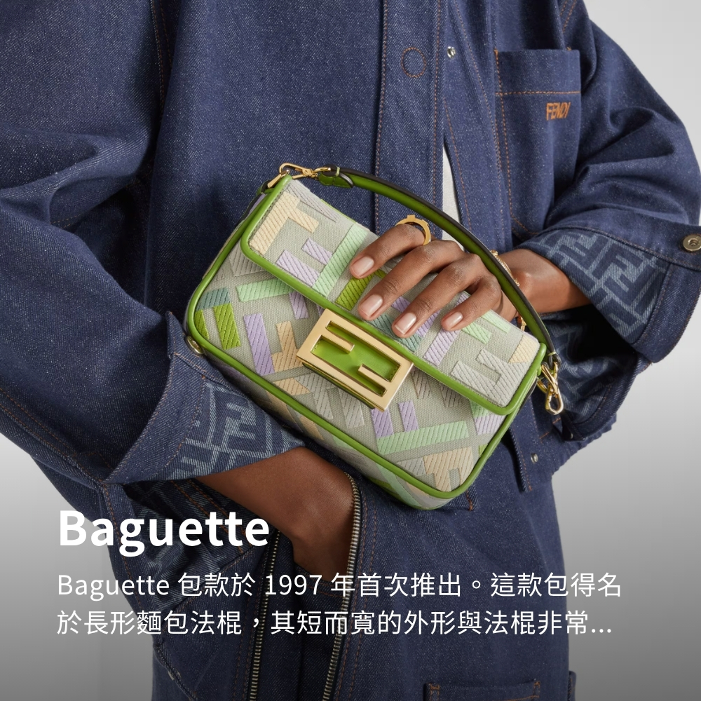 Baguette