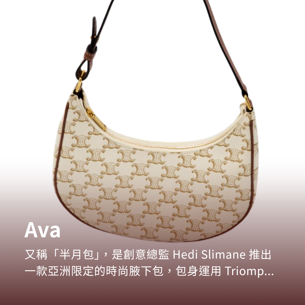 Ava