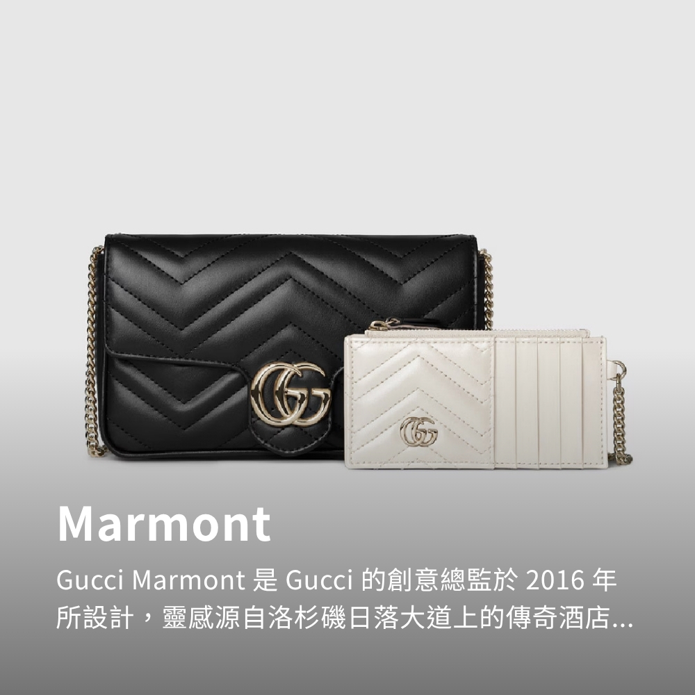 Marmont