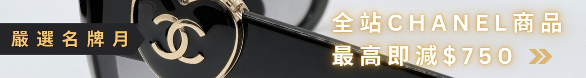 CHANEL All Platform Campaign (MAR)