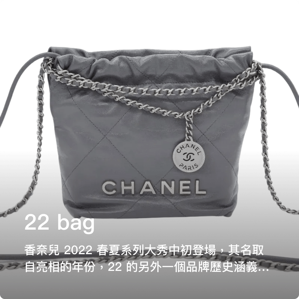 22 bag
