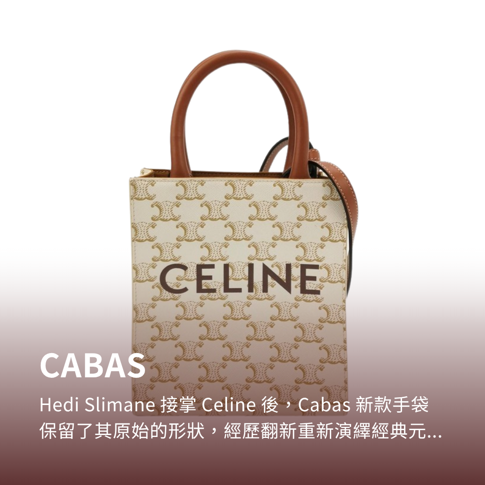 CABAS