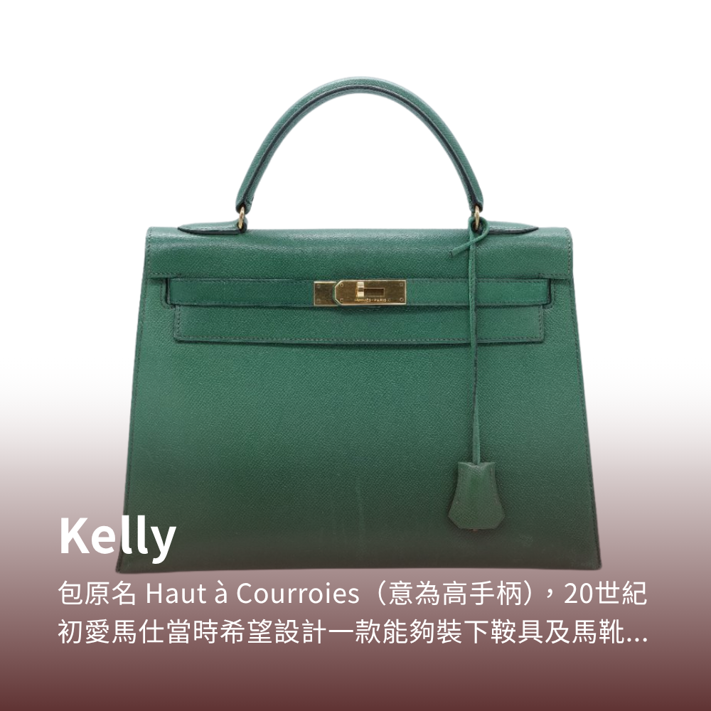 Kelly