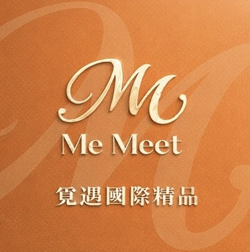 Me Meet覓遇國際精品