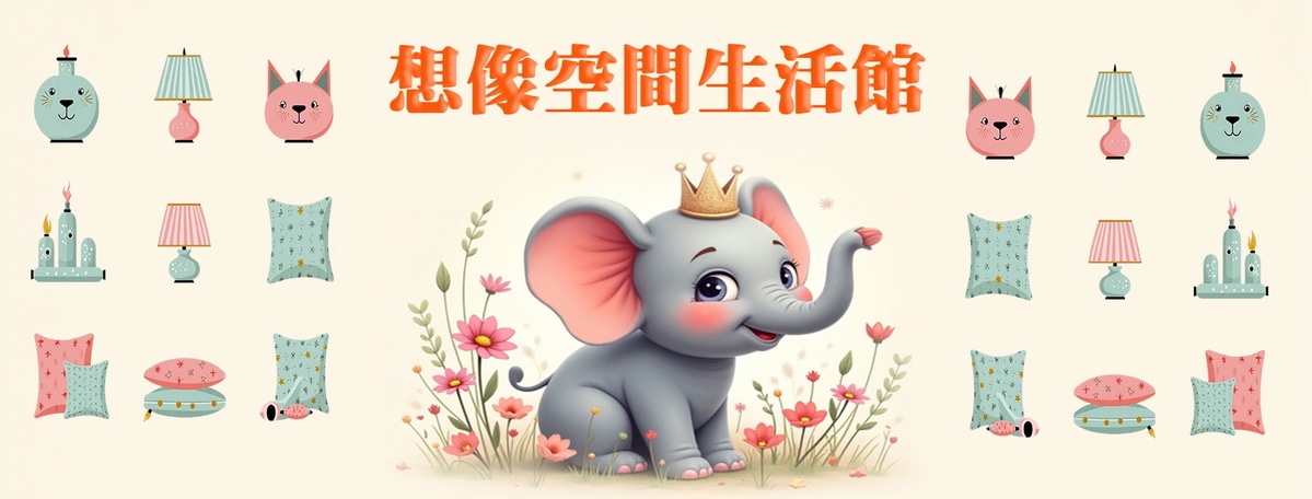 寶貝寶惠