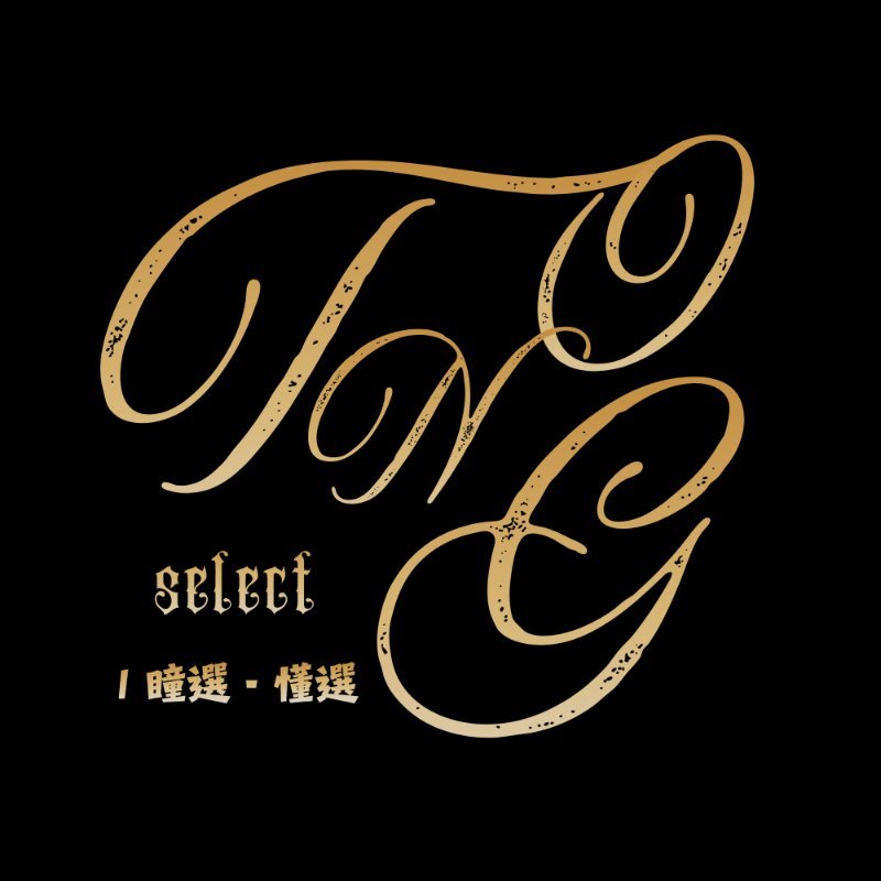 TONG select | 瞳選 • 懂選